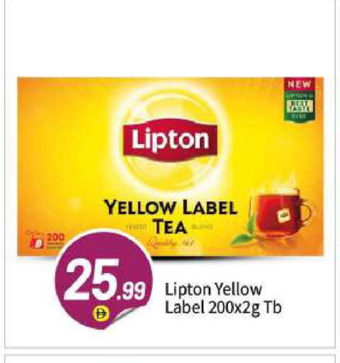 available at BIGmart in UAE - Abu Dhabi