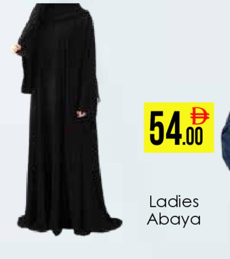 available at AIKO Mall and AIKO Hypermarket in UAE - Dubai