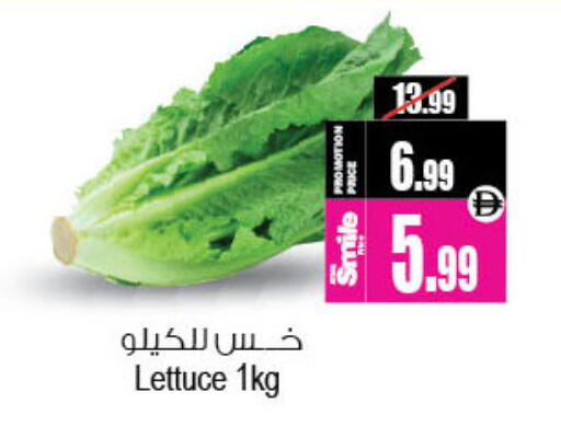 Lettuce available at Ansar Mall in UAE - Sharjah / Ajman