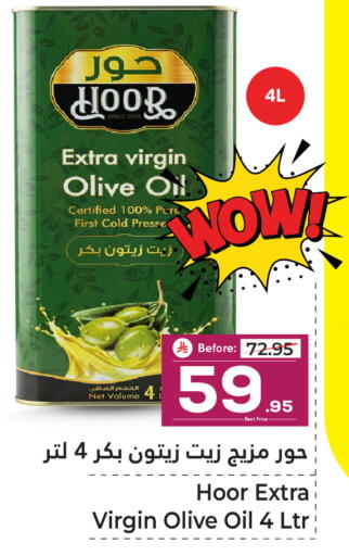 available at Makkah Hypermarket in KSA, Saudi Arabia, Saudi - Sakaka