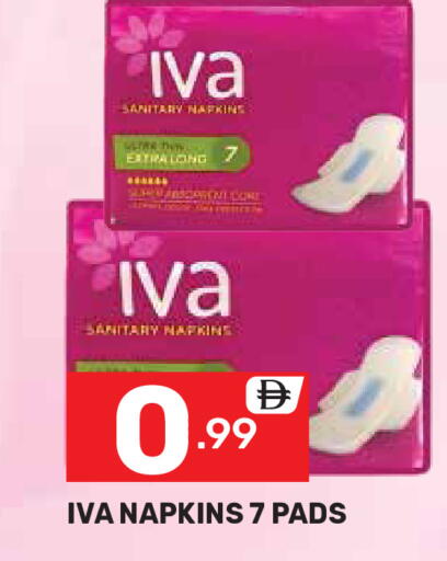 available at Dream Night hypermarket in UAE - Dubai