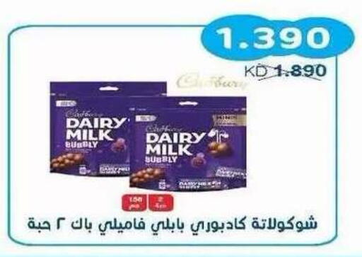 available at Salwa Co-Operative Society  in Kuwait - Ahmadi Governorate