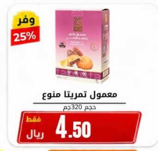 available at Antara World in KSA, Saudi Arabia, Saudi - Khamis Mushait
