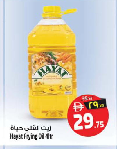 available at سفاري هايبرماركت in الإمارات العربية المتحدة , الامارات - الشارقة / عجمان