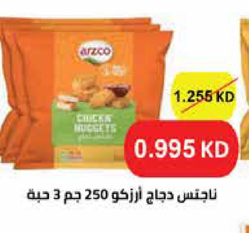 available at Al Rawda & Hawally Coop Society in Kuwait - Kuwait City