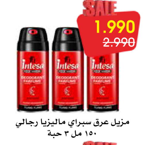available at Al Rawda & Hawally Coop Society in Kuwait - Kuwait City