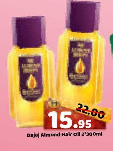available at ROYAL GULF HYPERMARKET LLC in UAE - Abu Dhabi
