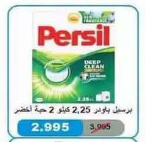 available at Salwa Co-Operative Society  in Kuwait - Ahmadi Governorate