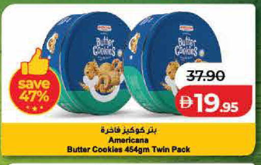 available at لولو هايبرماركت in الإمارات العربية المتحدة , الامارات - رَأْس ٱلْخَيْمَة