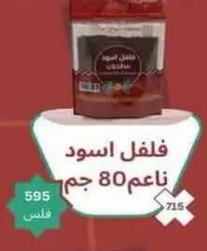available at Salwa Co-Operative Society  in Kuwait - Ahmadi Governorate
