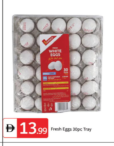 available at TALAL MARKET in UAE - Dubai
