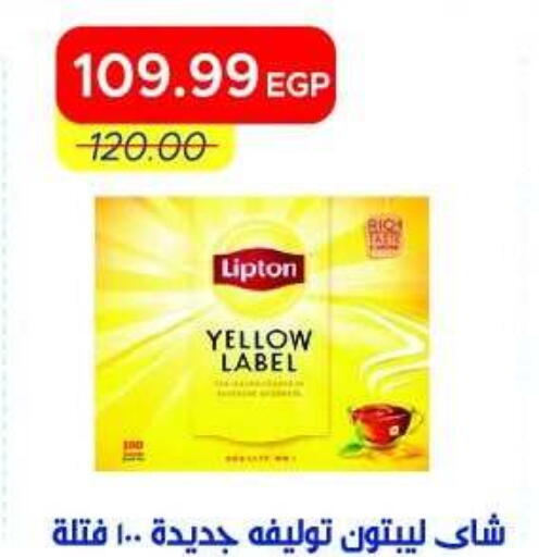 available at Metro Market  in Egypt - Cairo