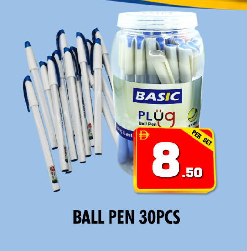 available at نايت تو نايت in الإمارات العربية المتحدة , الامارات - الشارقة / عجمان