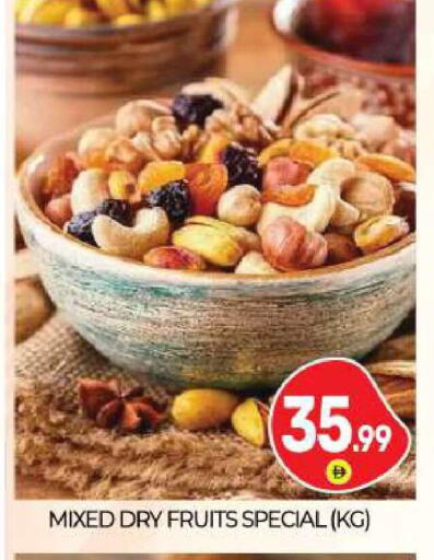 available at BIGmart in UAE - Abu Dhabi