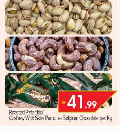 available at BIGmart in UAE - Abu Dhabi