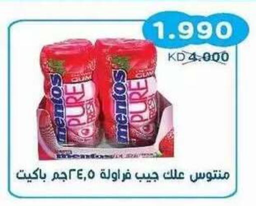 available at Salwa Co-Operative Society  in Kuwait - Kuwait City