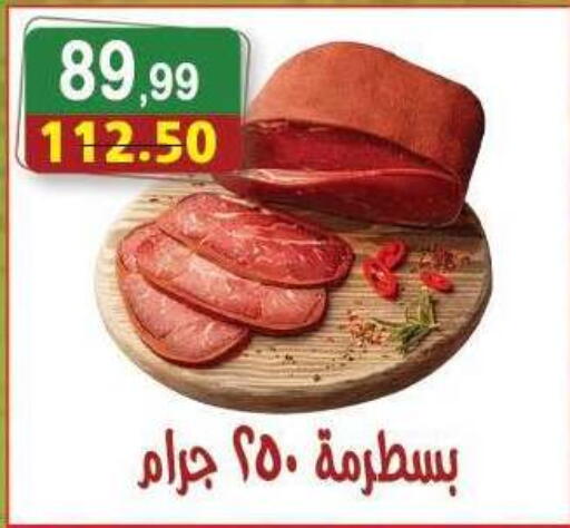 available at هايبر النسر in Egypt - القاهرة