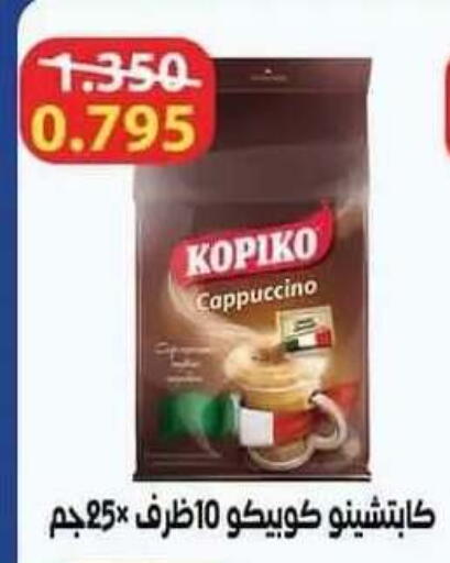 available at Salwa Co-Operative Society  in Kuwait - Ahmadi Governorate