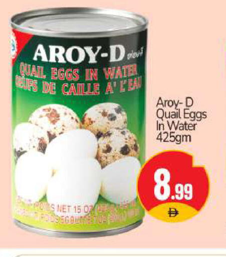 available at BIGmart in UAE - Abu Dhabi