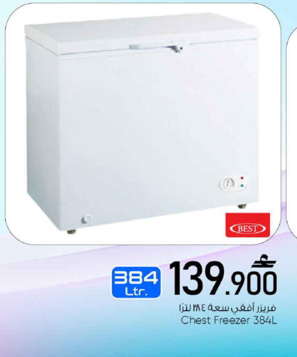 available at مارك & سايف in عُمان - صُحار‎