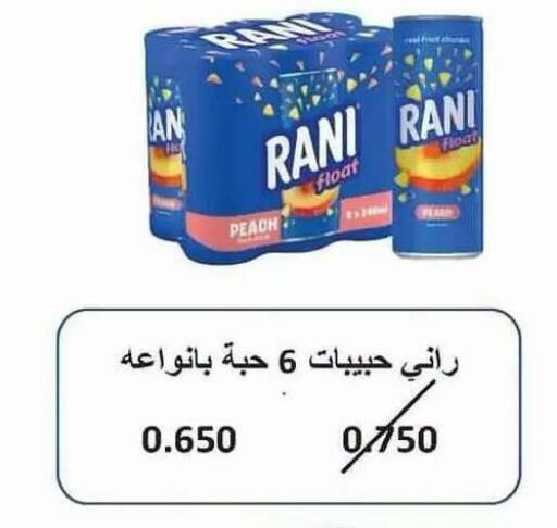 Peach available at Salwa Co-Operative Society  in Kuwait - Ahmadi Governorate