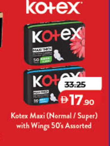 available at Lulu Hypermarket in UAE - Ras al Khaimah