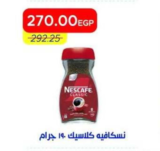 available at Metro Market  in Egypt - Cairo