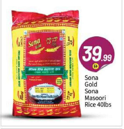 available at BIGmart in UAE - Abu Dhabi