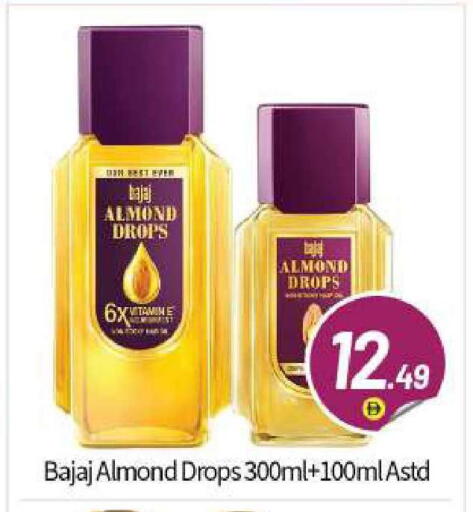 available at BIGmart in UAE - Abu Dhabi