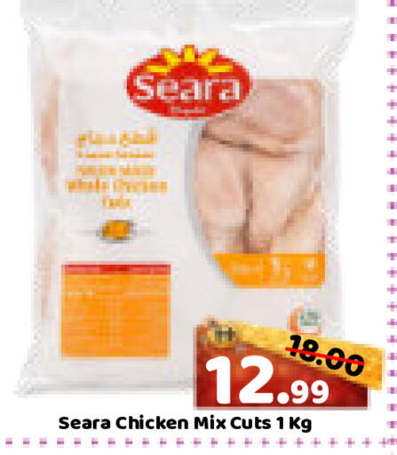 available at ROYAL GULF HYPERMARKET LLC in UAE - Abu Dhabi