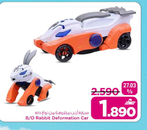 available at MARK & SAVE in Oman - Sohar