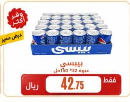 available at Antara World in KSA, Saudi Arabia, Saudi - Khamis Mushait