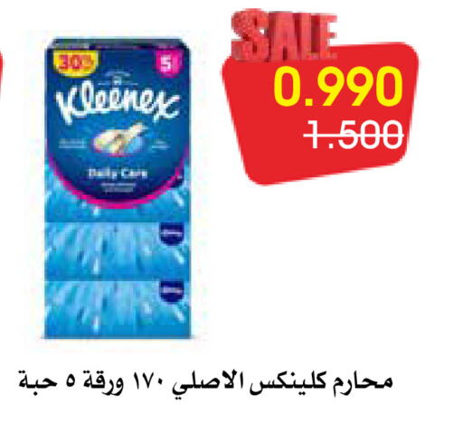 available at Al Rawda & Hawally Coop Society in Kuwait - Kuwait City
