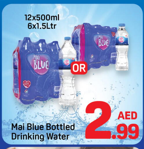available at دي تو دي in الإمارات العربية المتحدة , الامارات - دبي