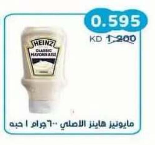 available at Salwa Co-Operative Society  in Kuwait - Kuwait City