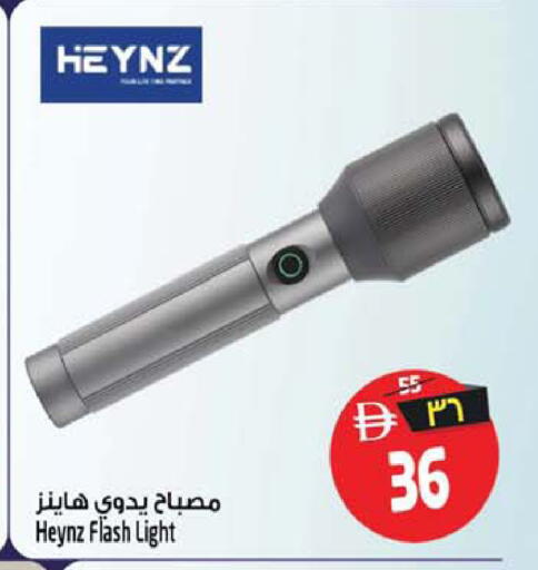 available at Safari Hypermarket in UAE - Sharjah / Ajman
