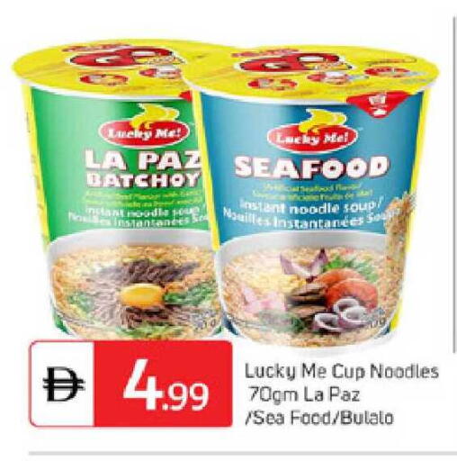 available at TALAL MARKET in UAE - Dubai