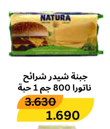 available at Al Rawda & Hawally Coop Society in Kuwait - Kuwait City