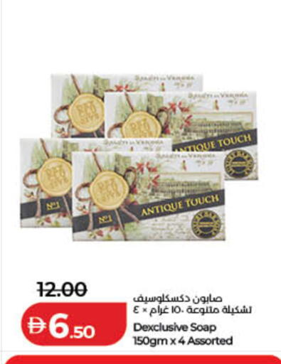 available at لولو هايبرماركت in الإمارات العربية المتحدة , الامارات - الشارقة / عجمان