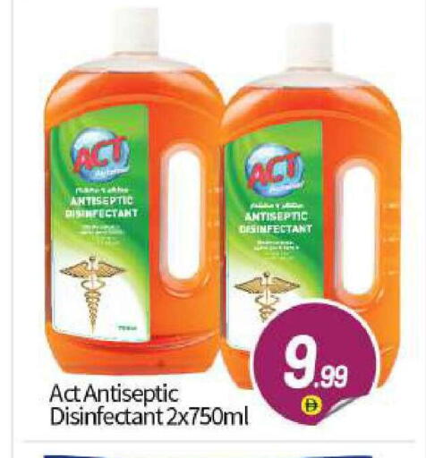available at BIGmart in UAE - Abu Dhabi