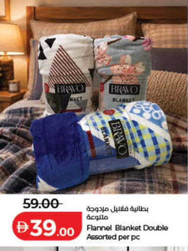 available at لولو هايبرماركت in الإمارات العربية المتحدة , الامارات - رَأْس ٱلْخَيْمَة