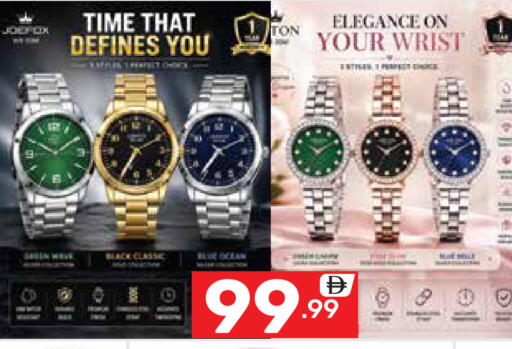 available at دريم نايت هايبرماركت in الإمارات العربية المتحدة , الامارات - دبي
