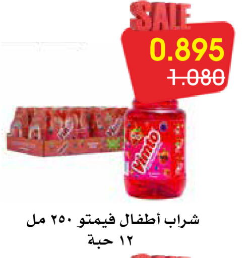 available at Al Rawda & Hawally Coop Society in Kuwait - Kuwait City