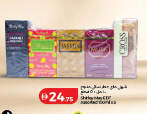 available at لولو هايبرماركت in الإمارات العربية المتحدة , الامارات - الشارقة / عجمان