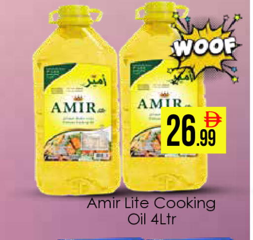 available at ايكو مول & ايكو هايبرماركت in الإمارات العربية المتحدة , الامارات - دبي