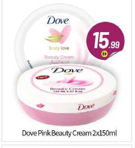 available at BIGmart in UAE - Abu Dhabi