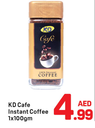 available at دي تو دي in الإمارات العربية المتحدة , الامارات - دبي