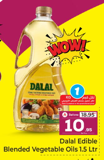available at مكة هايبرماركت in مملكة العربية السعودية, السعودية, سعودية - جدة