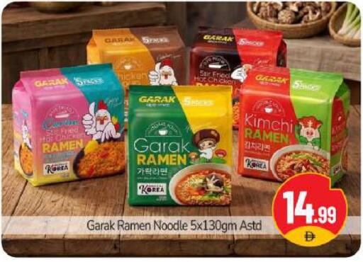 available at BIGmart in UAE - Abu Dhabi