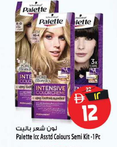 available at سفاري هايبرماركت in الإمارات العربية المتحدة , الامارات - الشارقة / عجمان